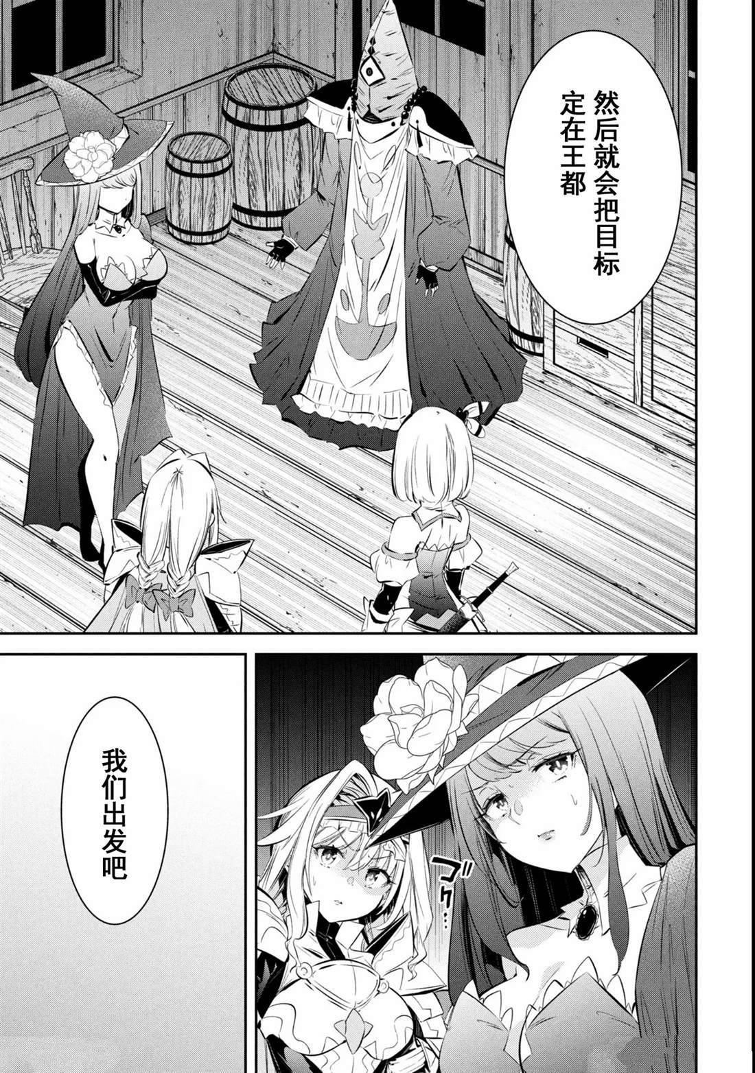 第6话14