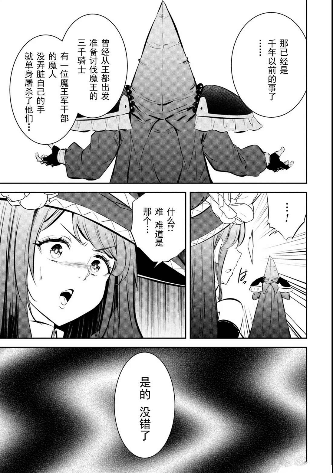 第5话28