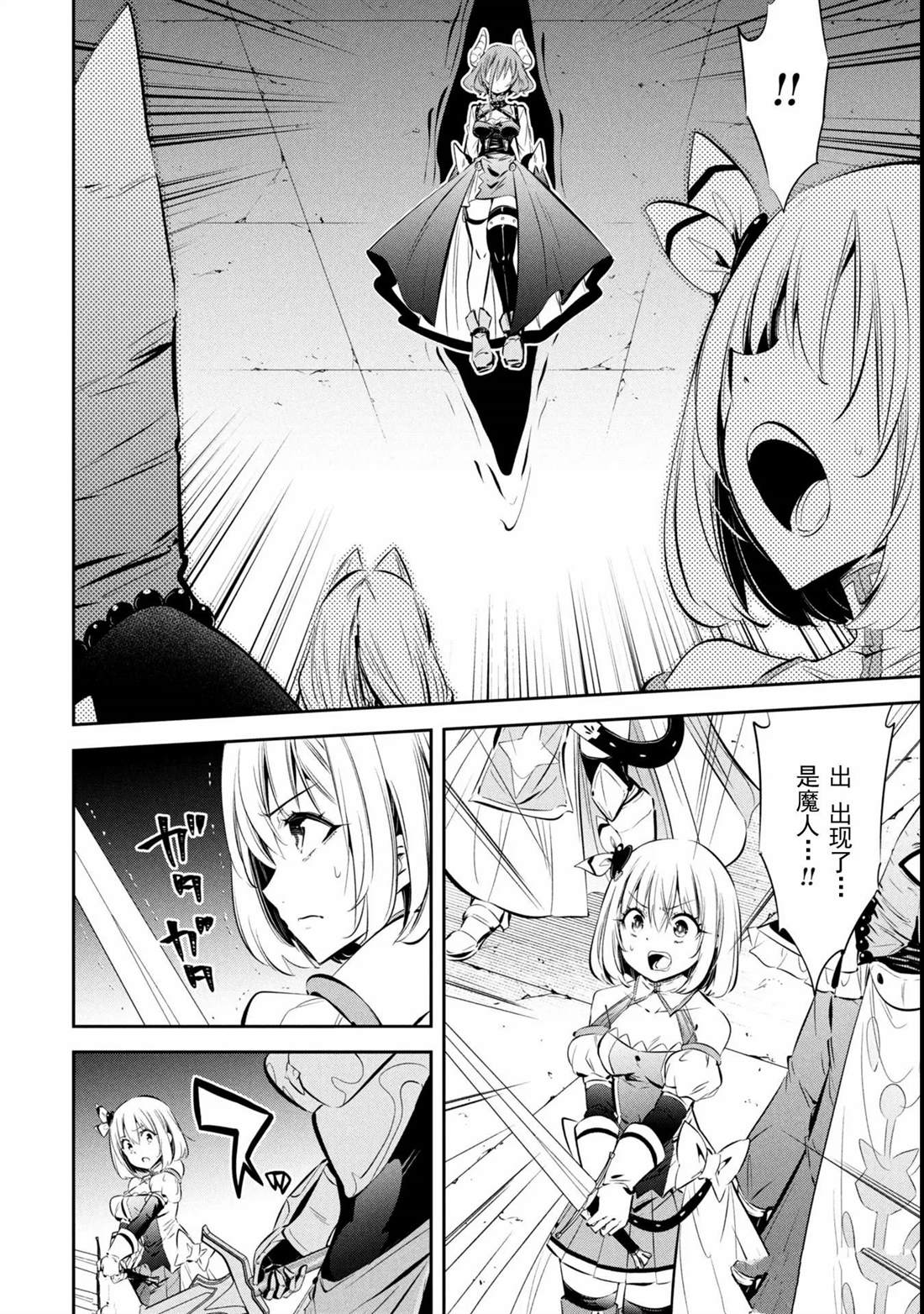 第7话13