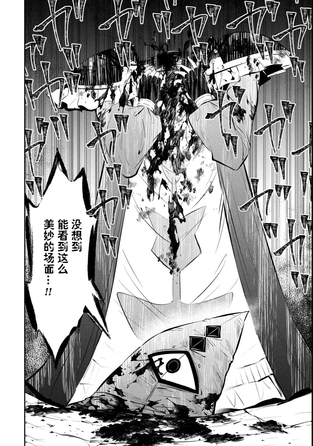 第9话15