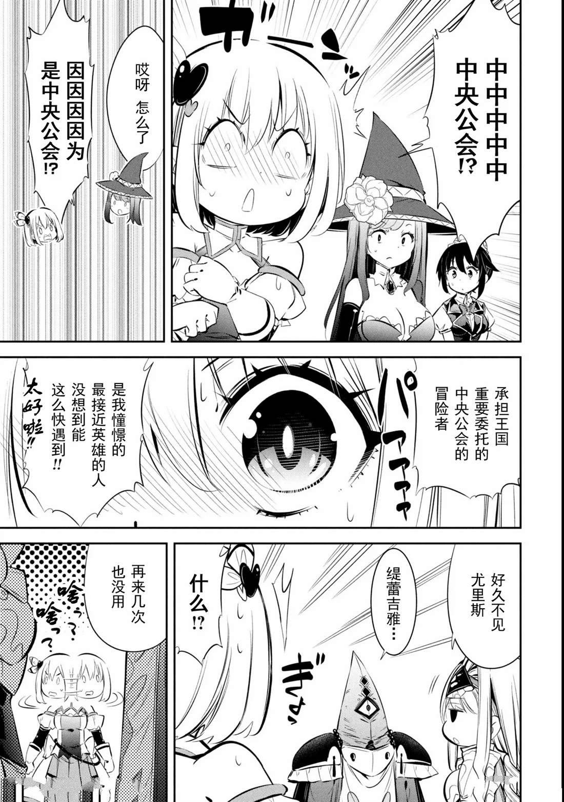 第5话8