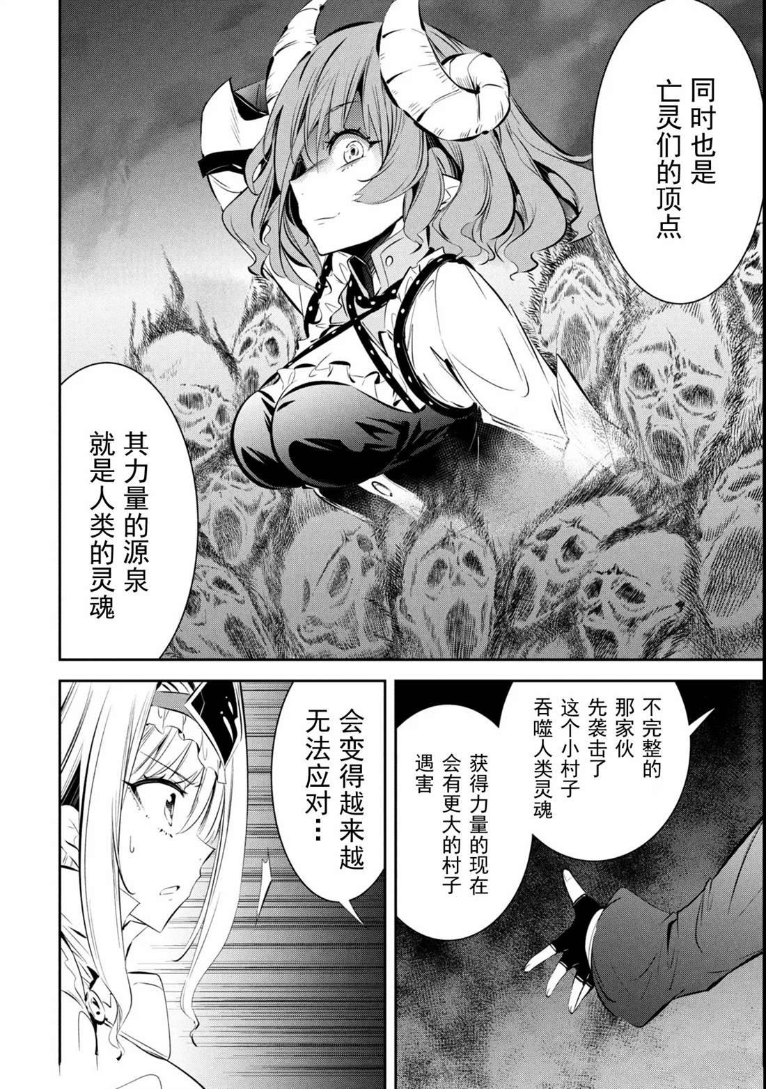 第6话13