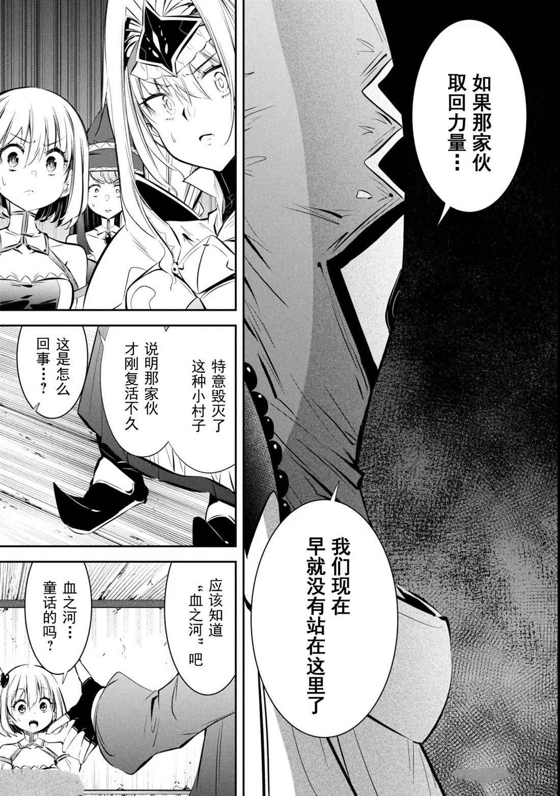 第6话10