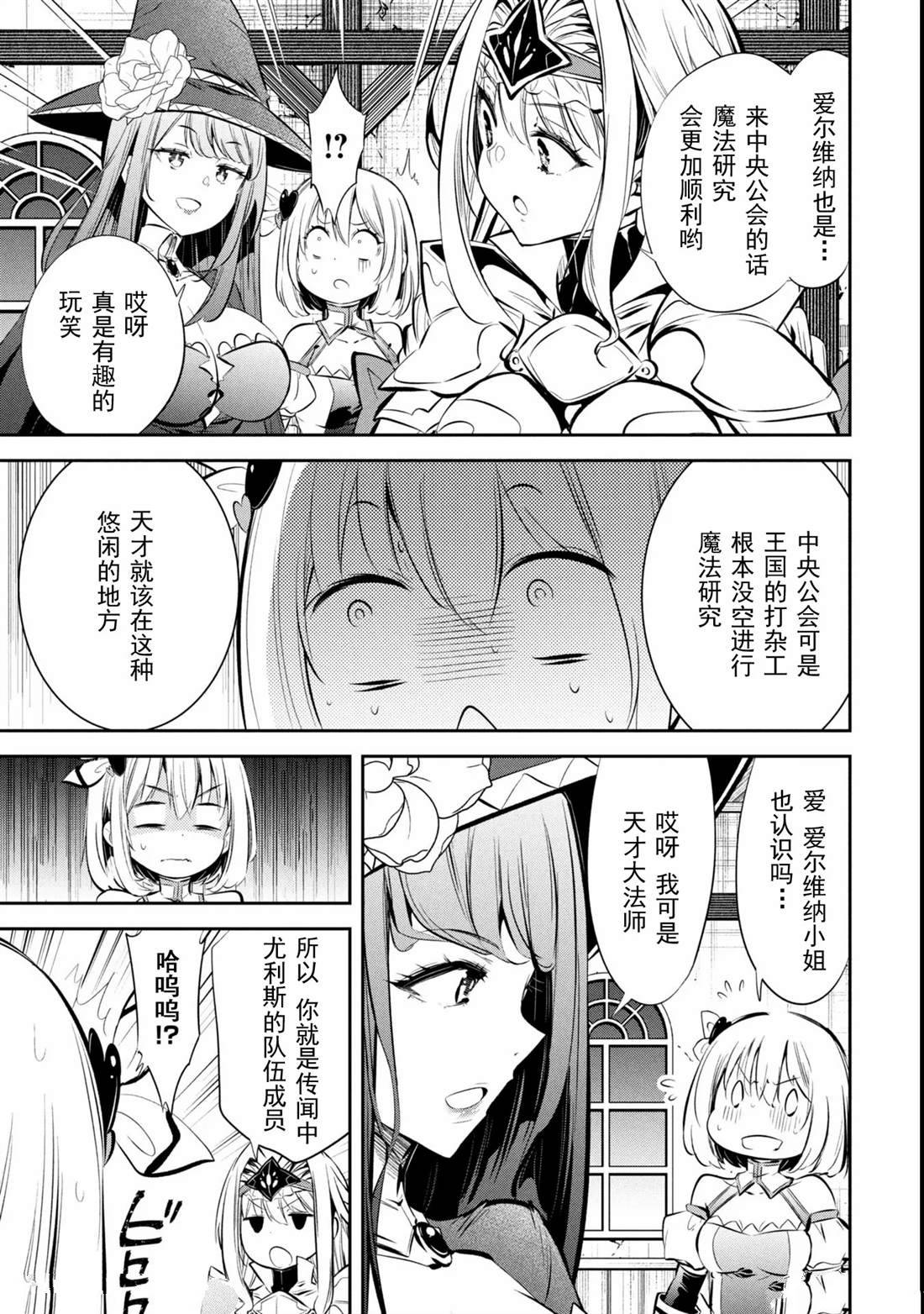 第5话10