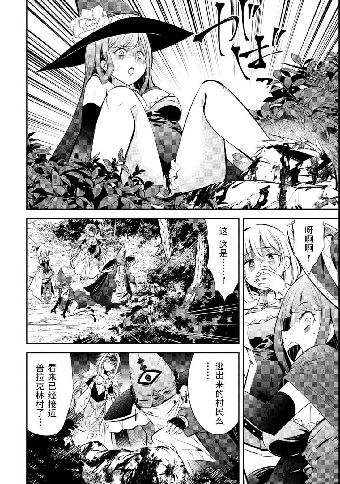 第5话17