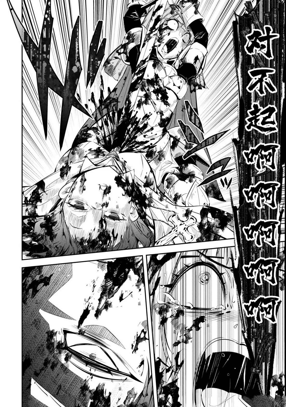 第5话23