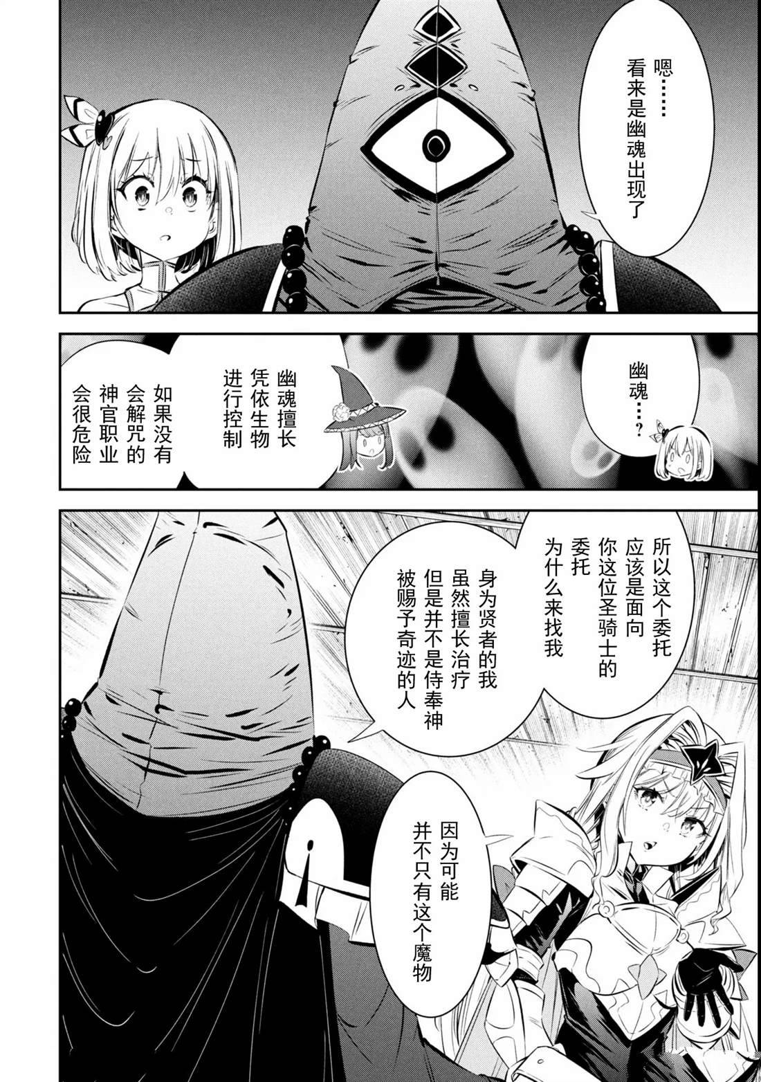 第5话13