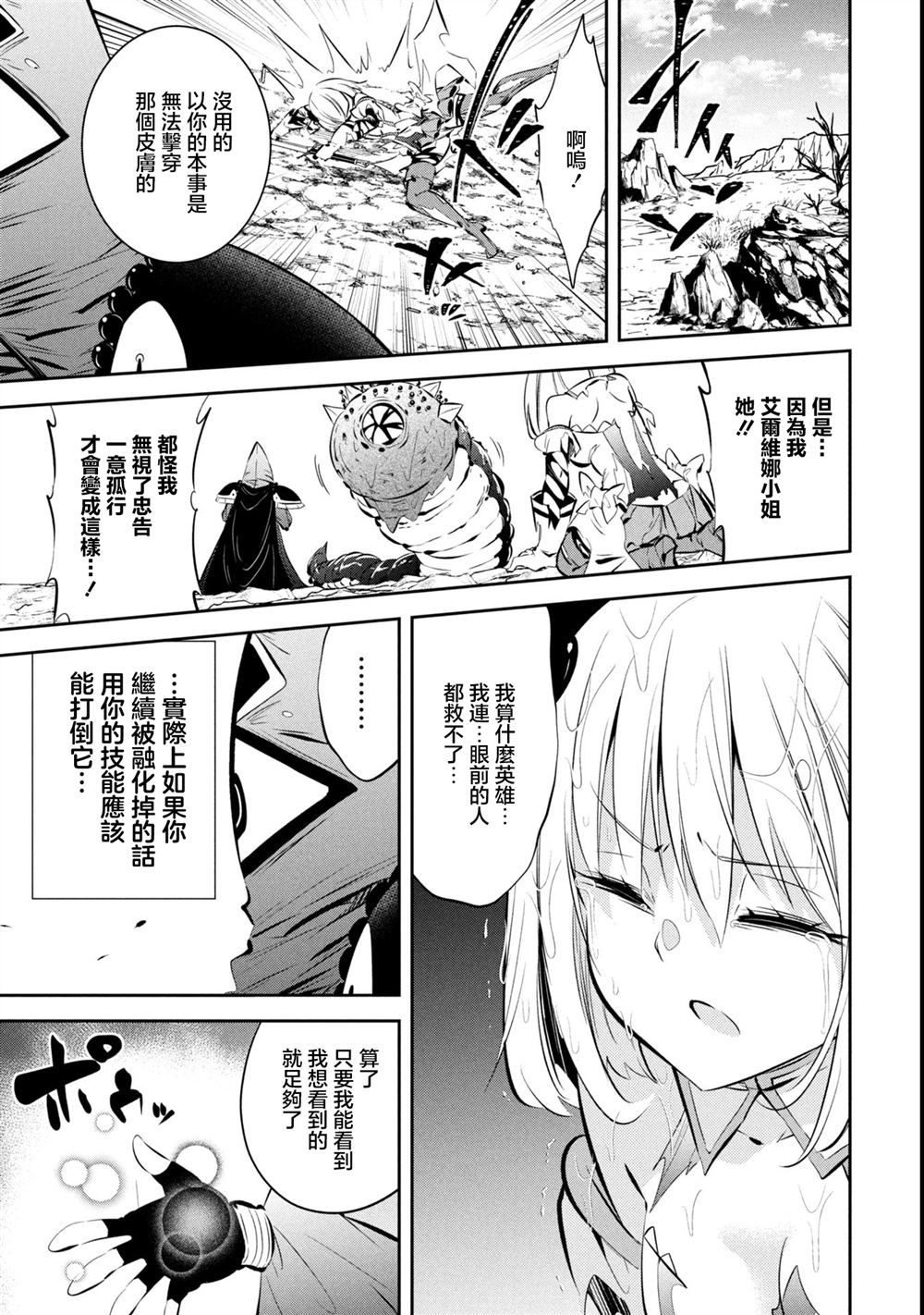 第4话15