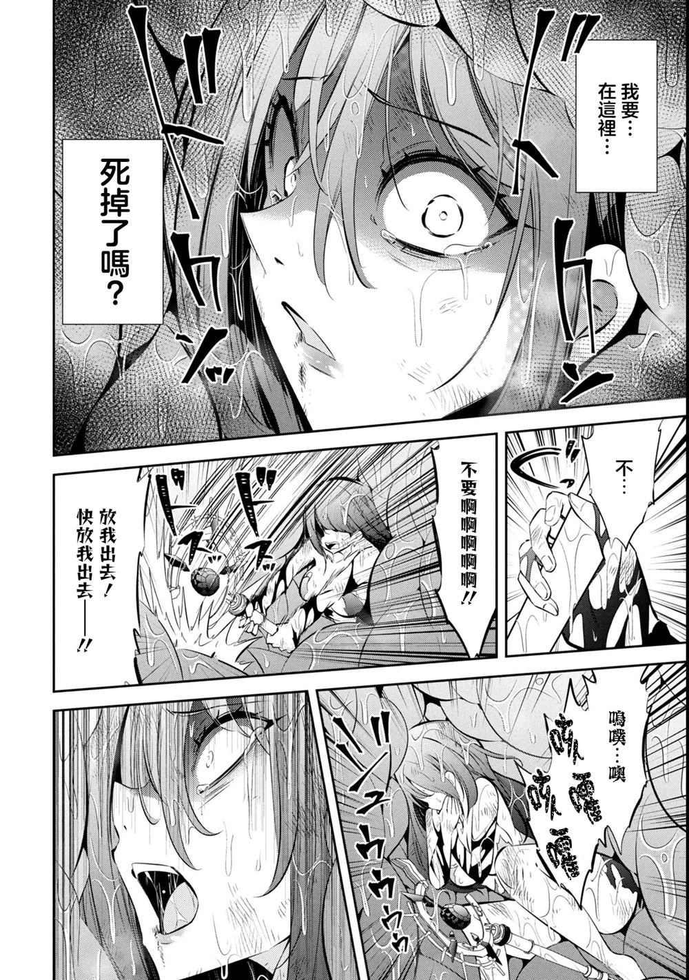 第4话14