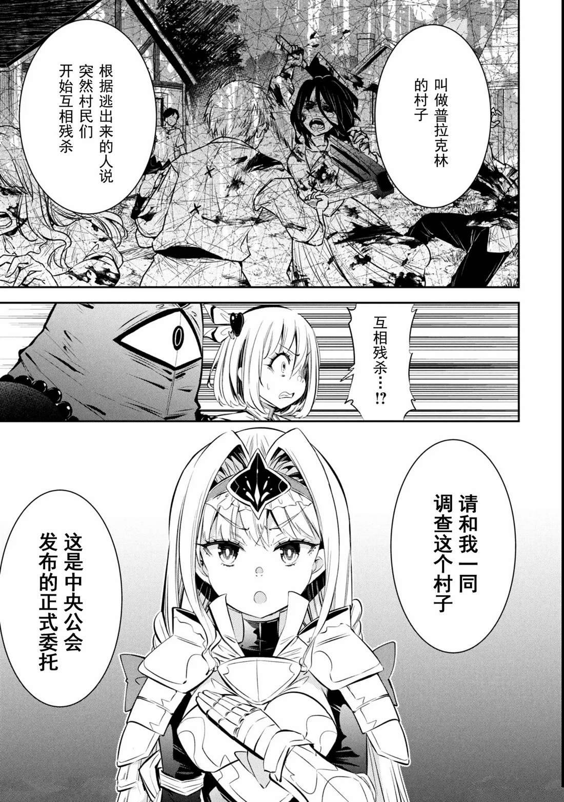 第5话12