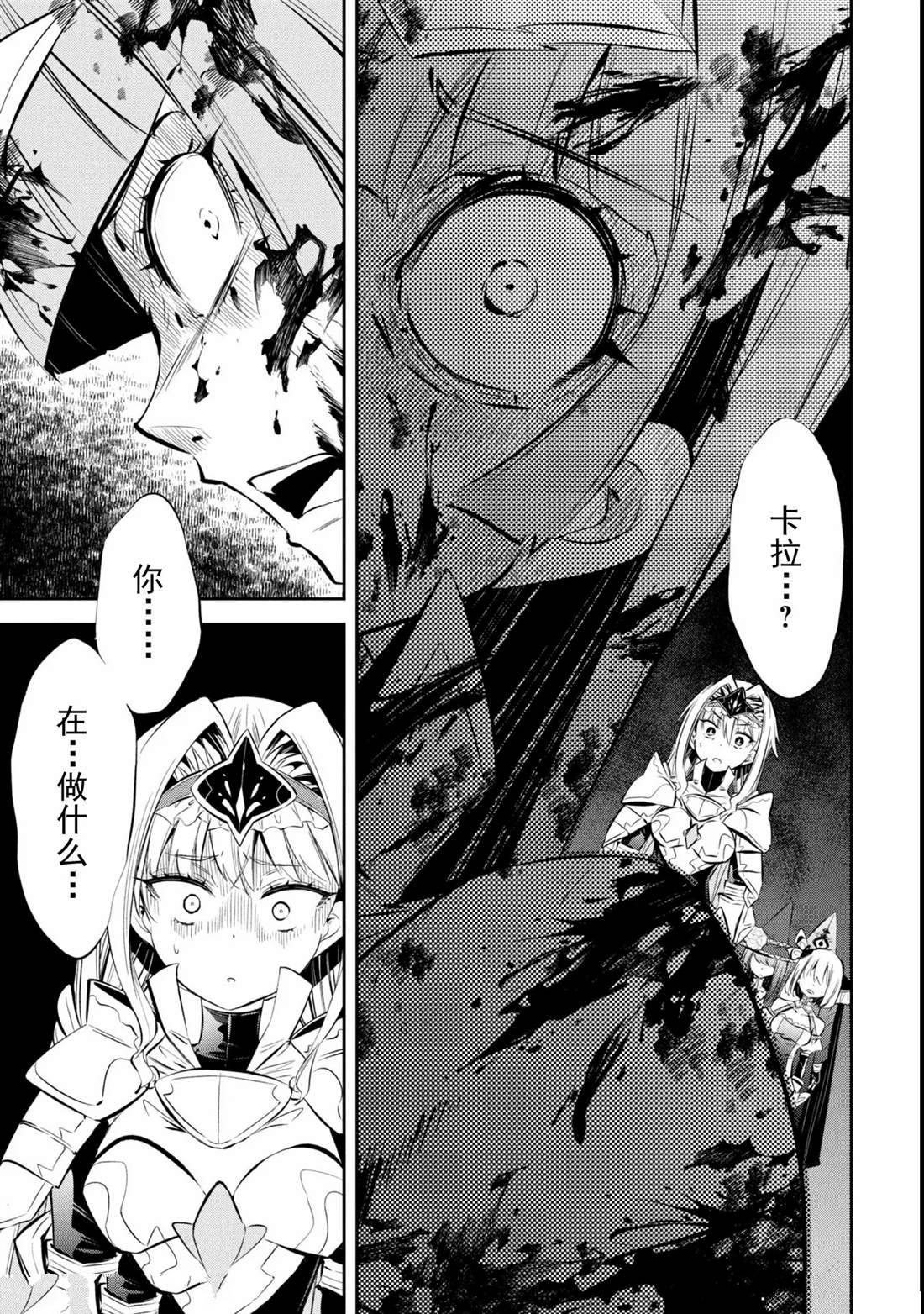 第5话24