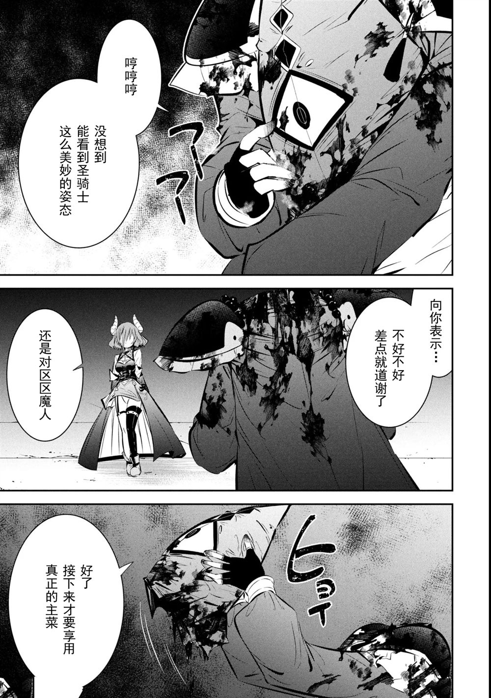 第9话18