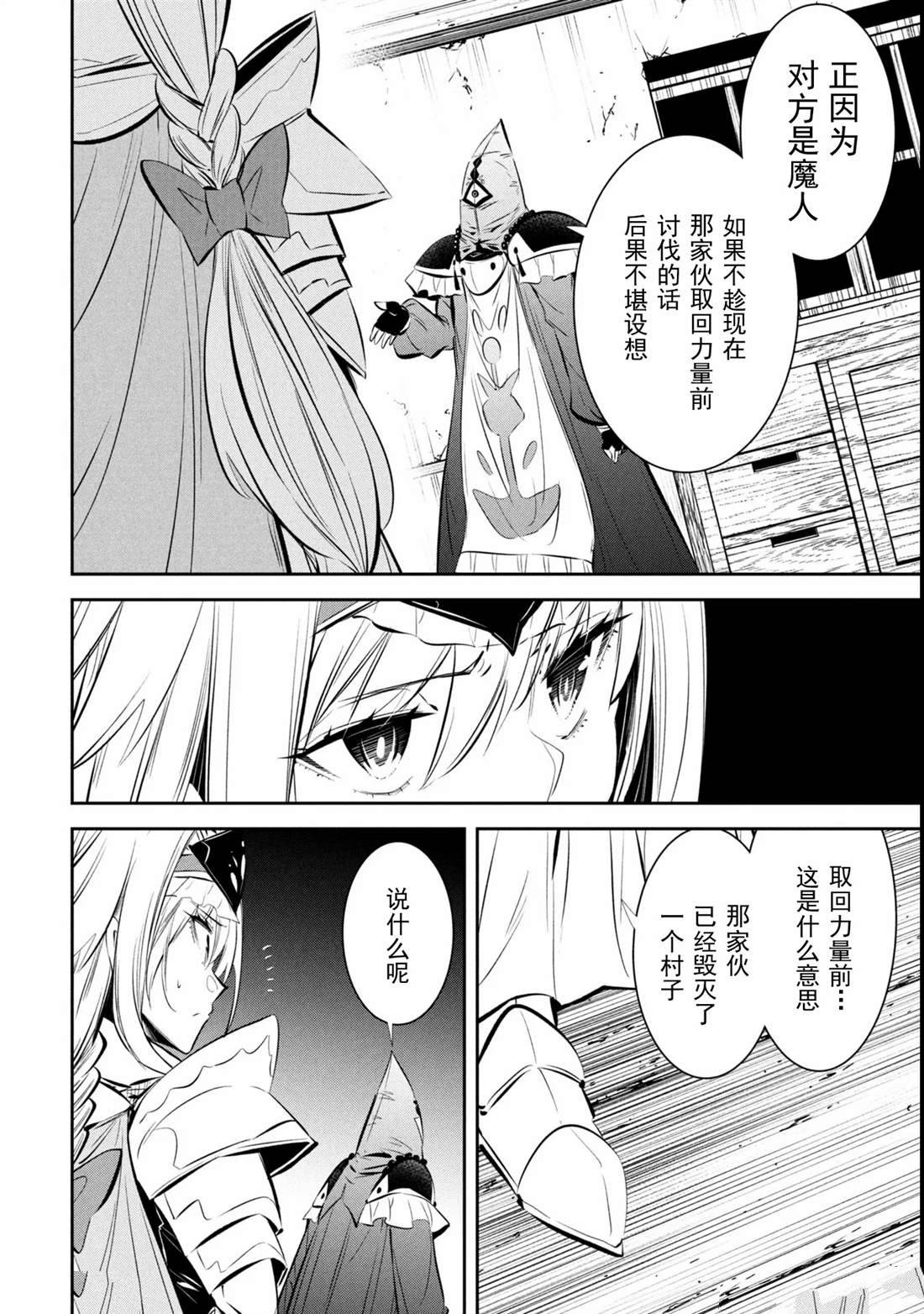 第6话9