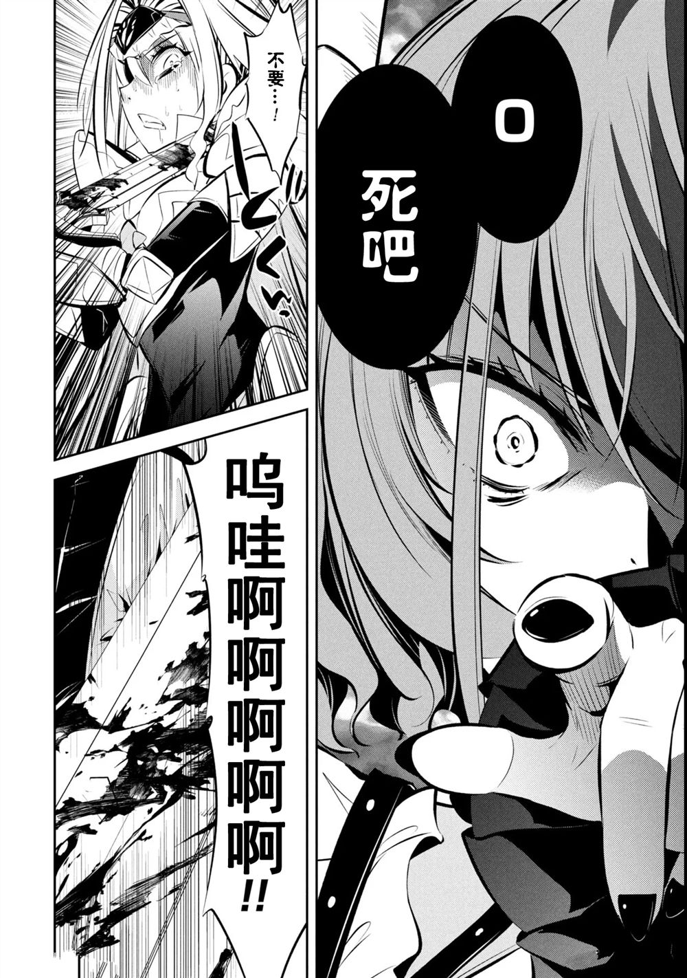 第9话9