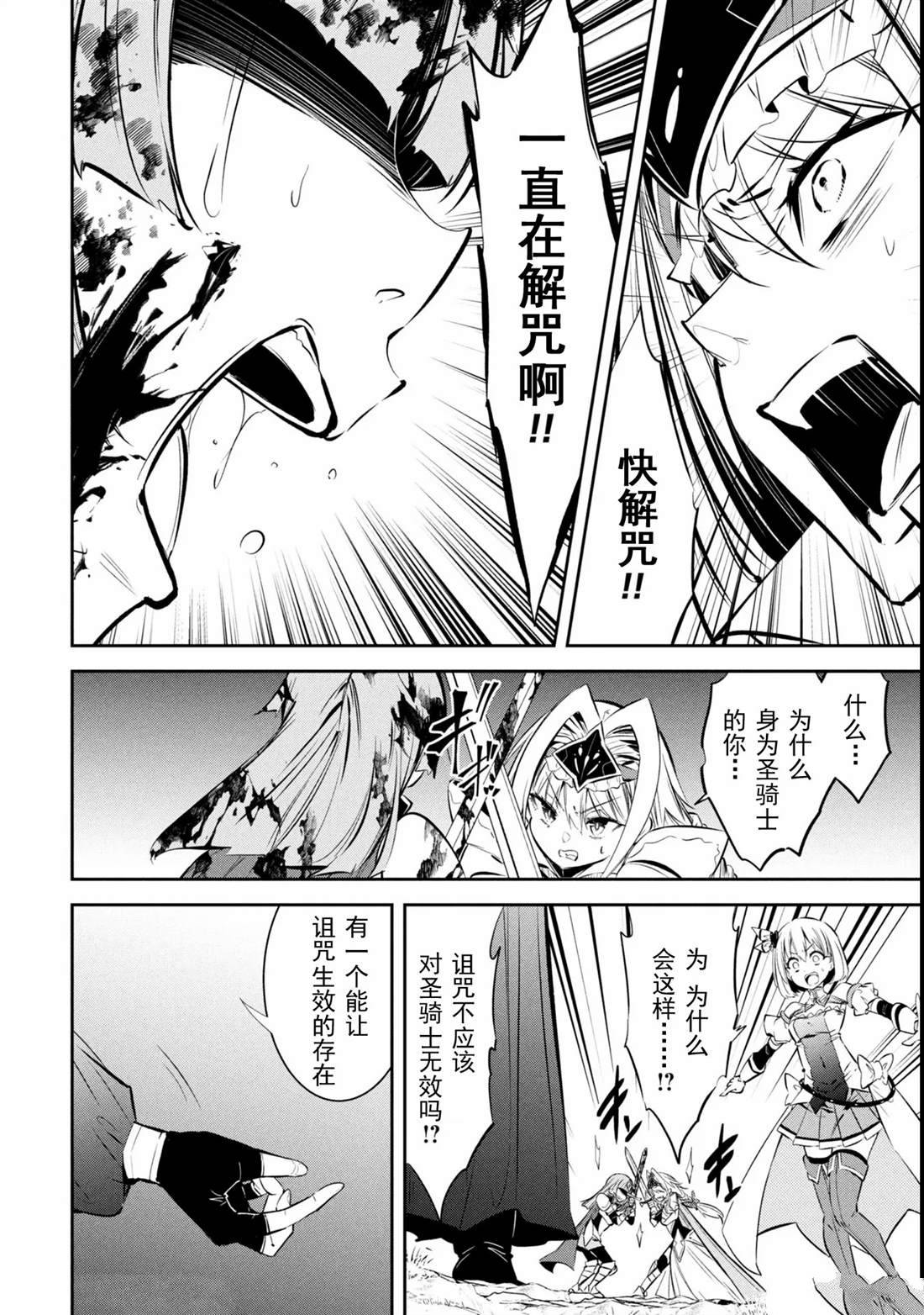 第5话27
