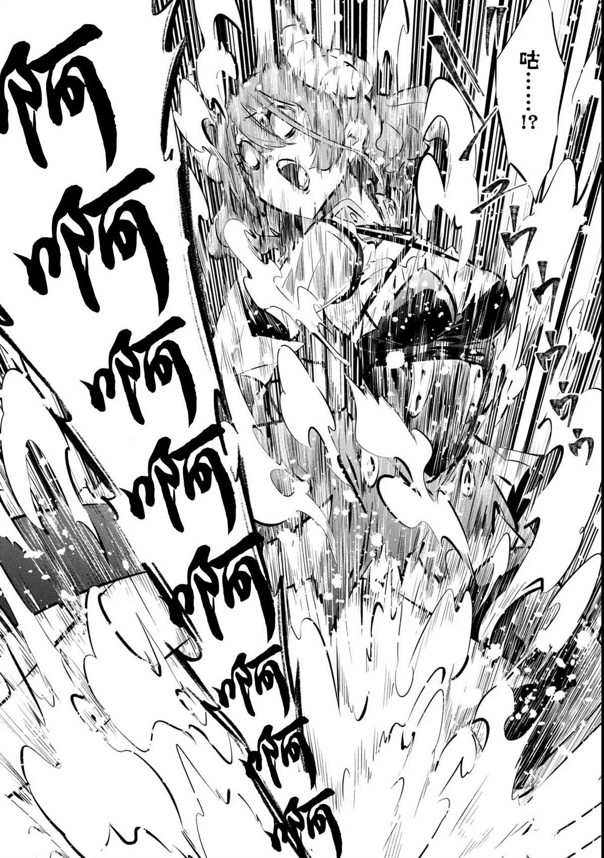 第10话9