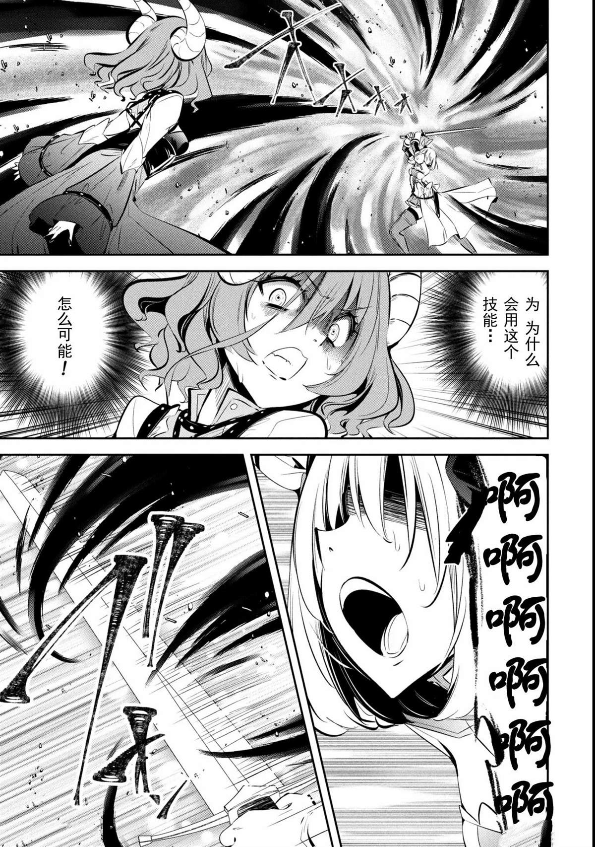 第11话0