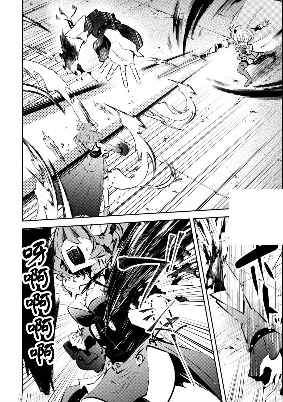 第11话2