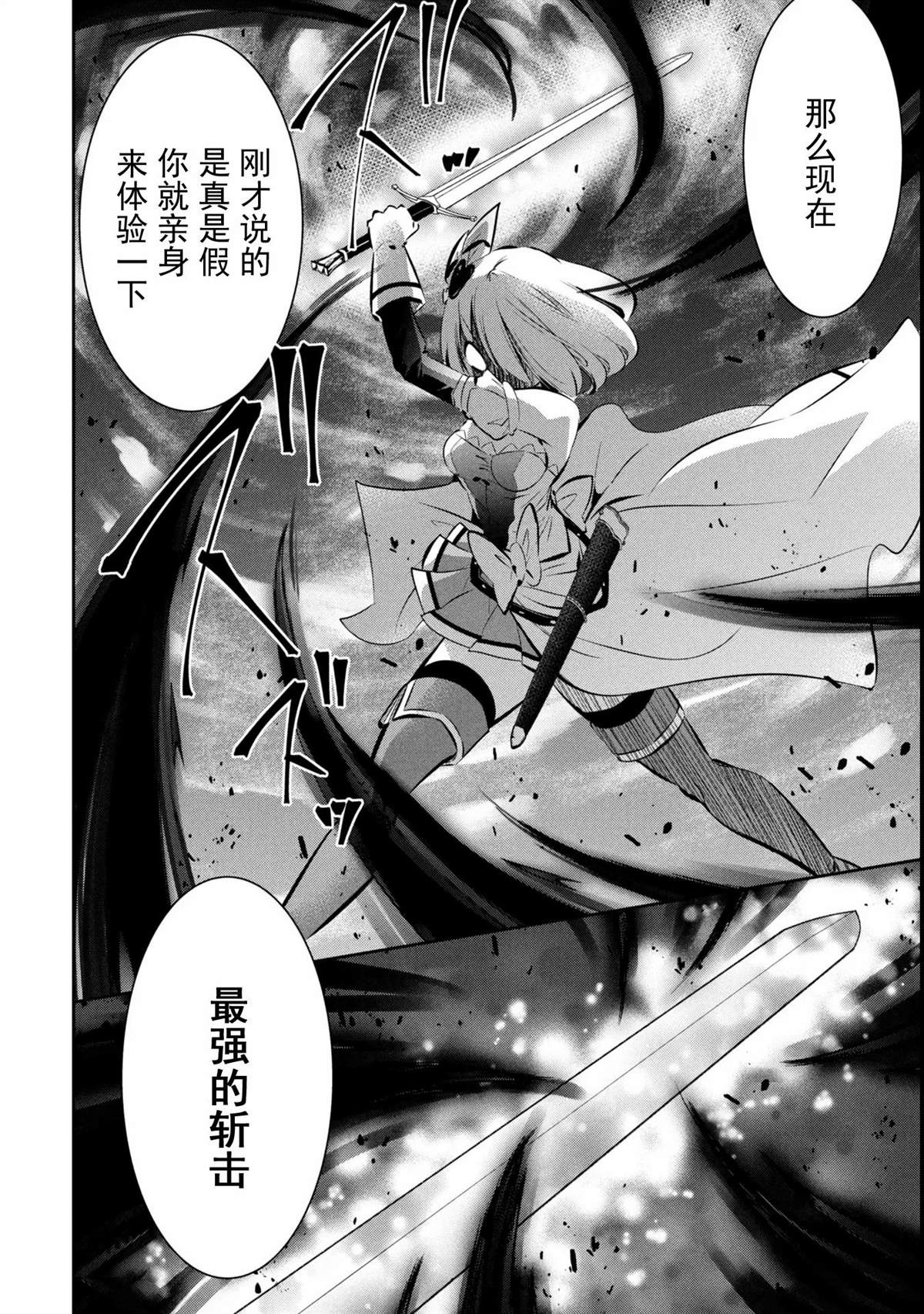 第10话17