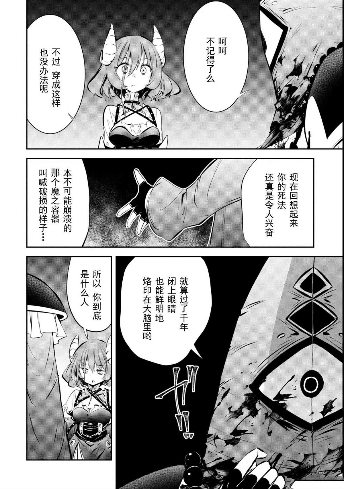 第10话1