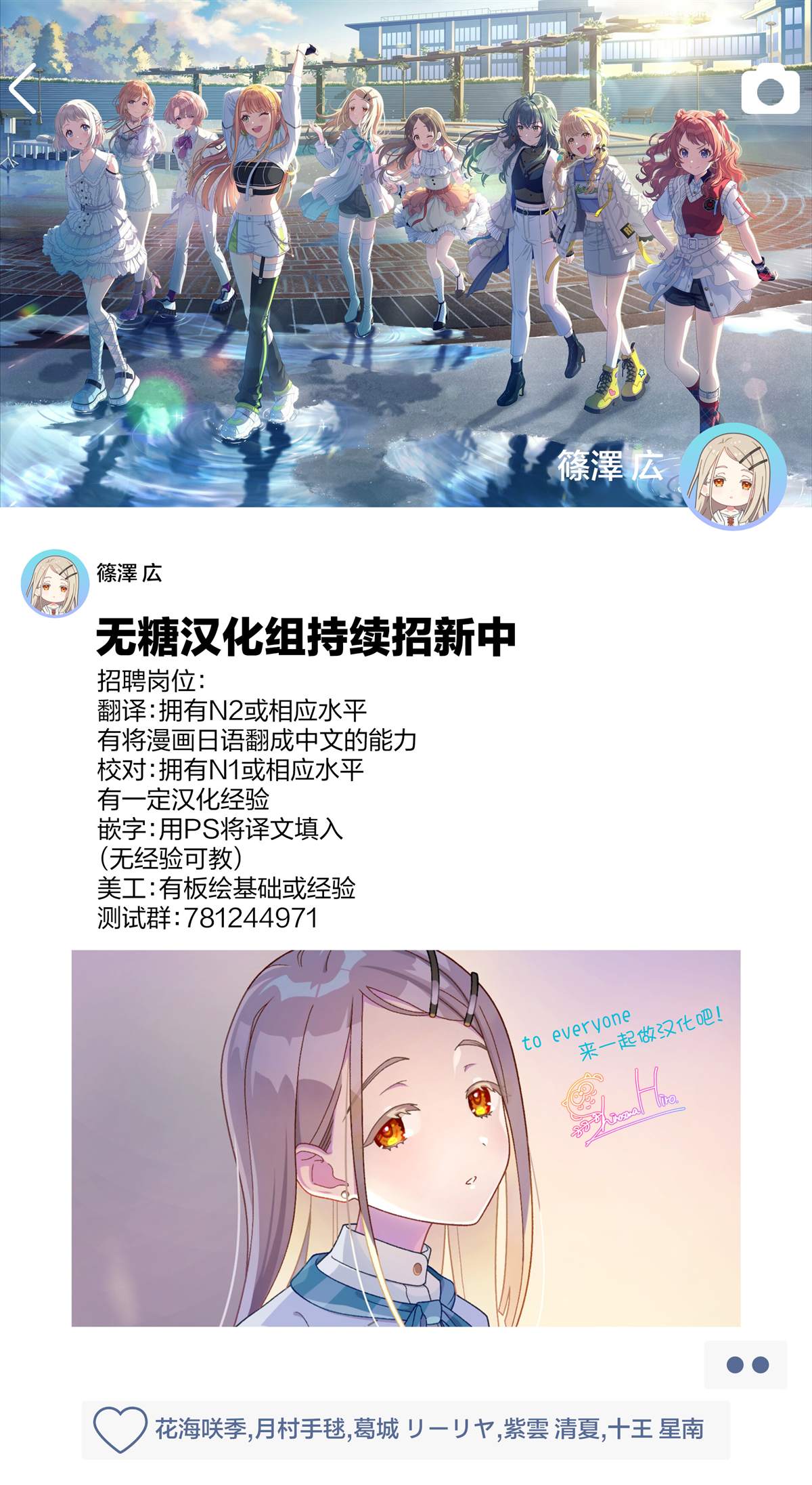第2话23