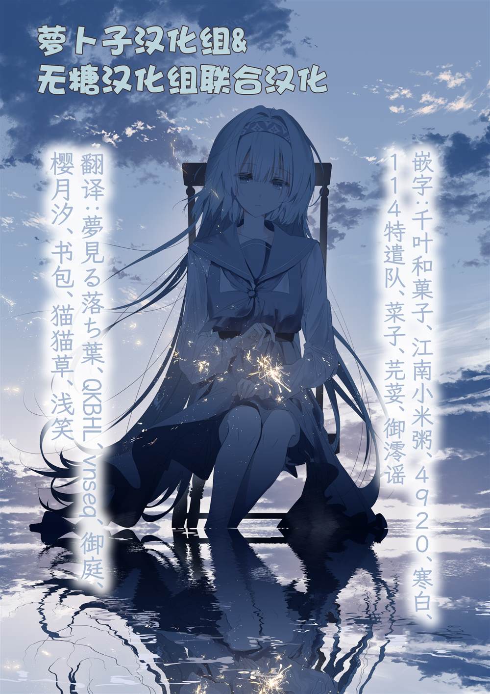 第1话23