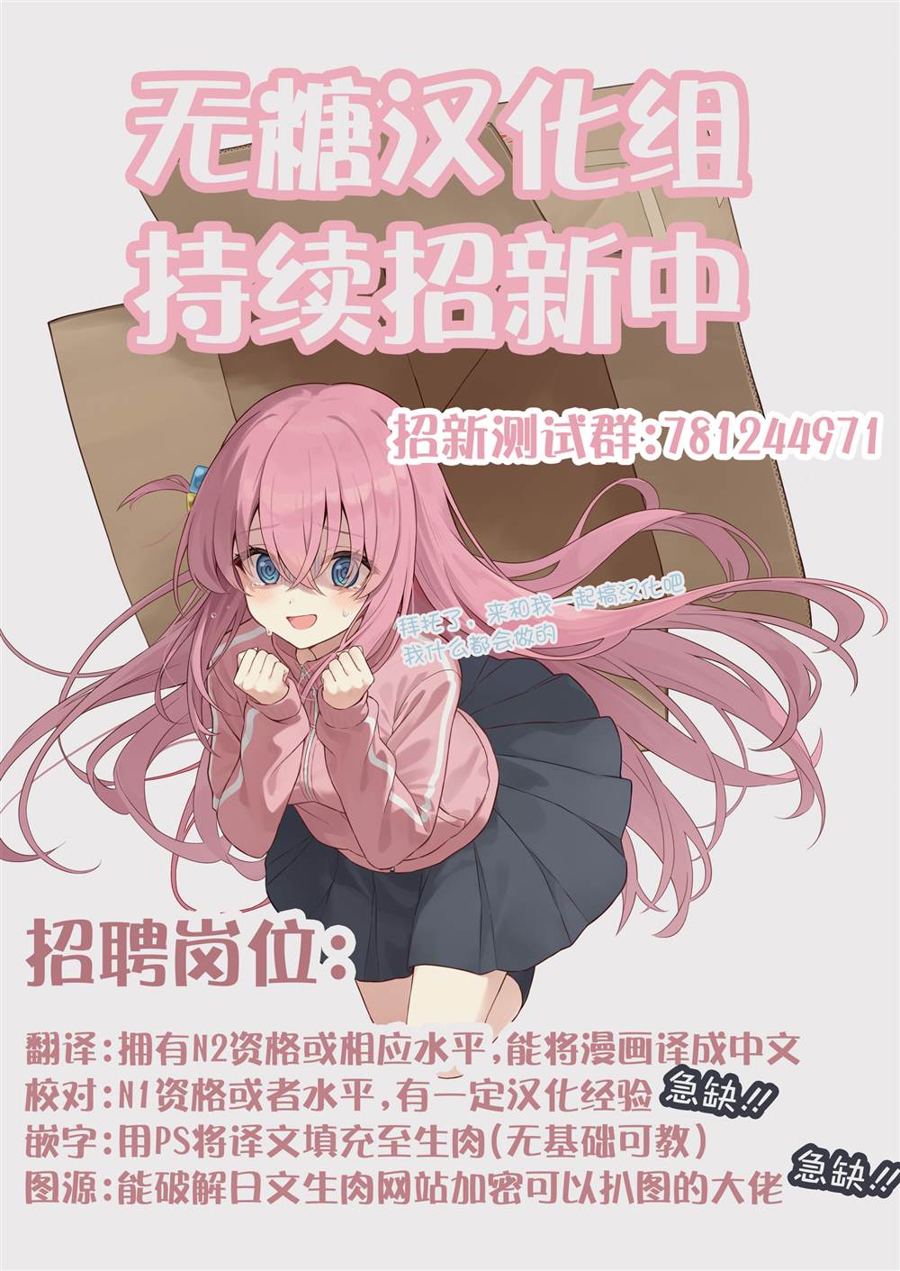 第3话17