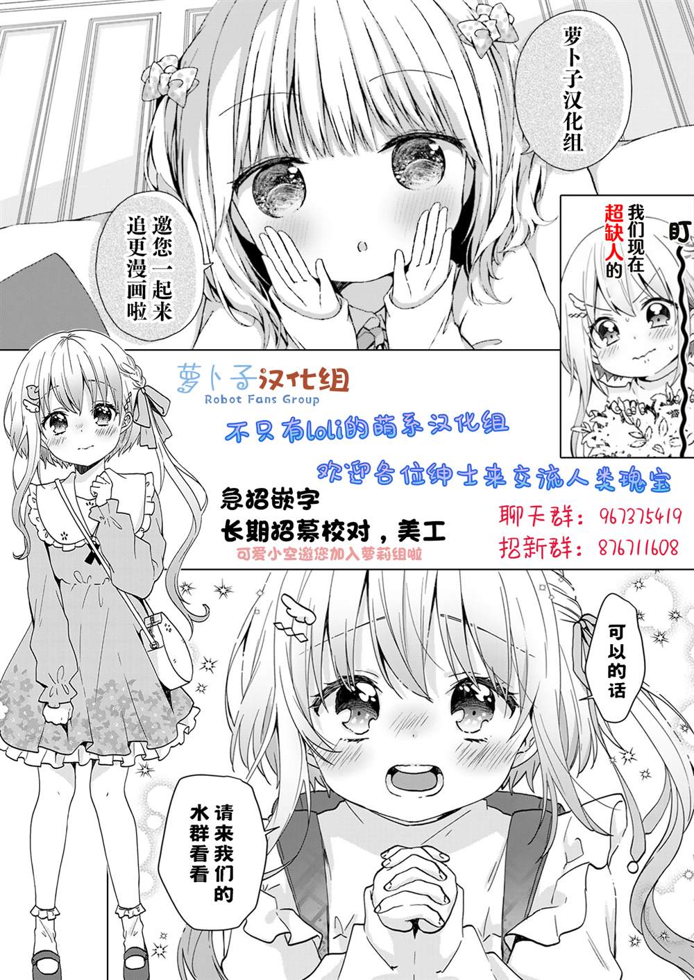 第3话18