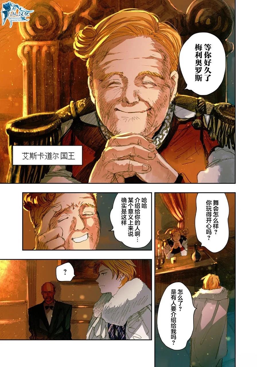 第13话14