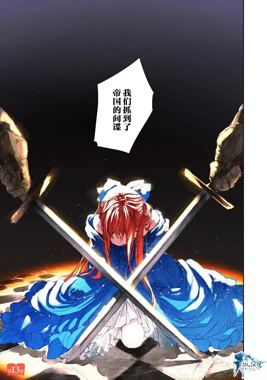 第13话0