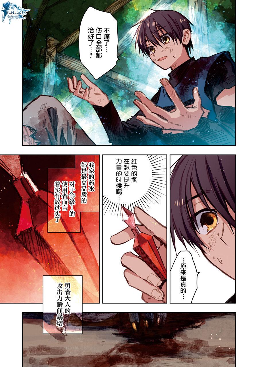 第10话20