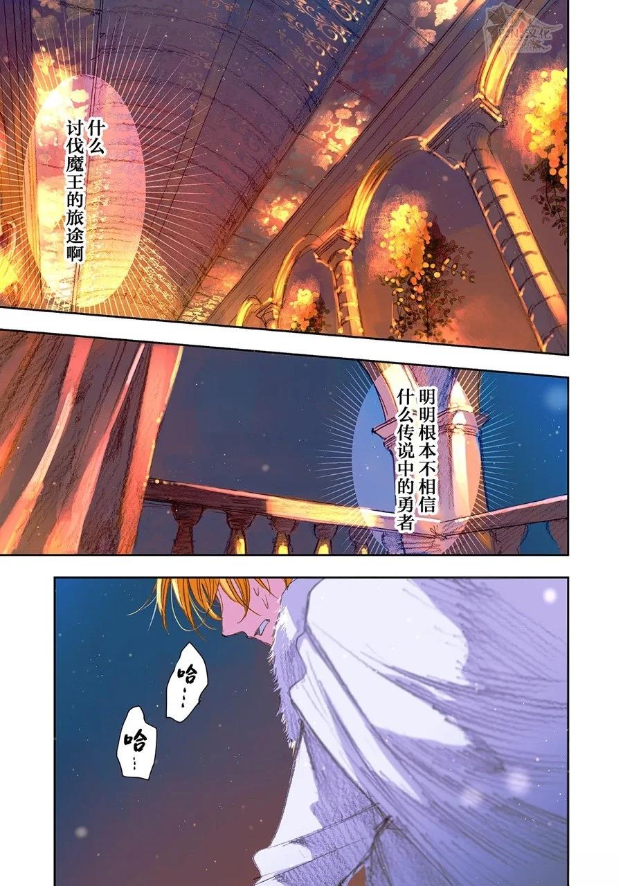 第13话20