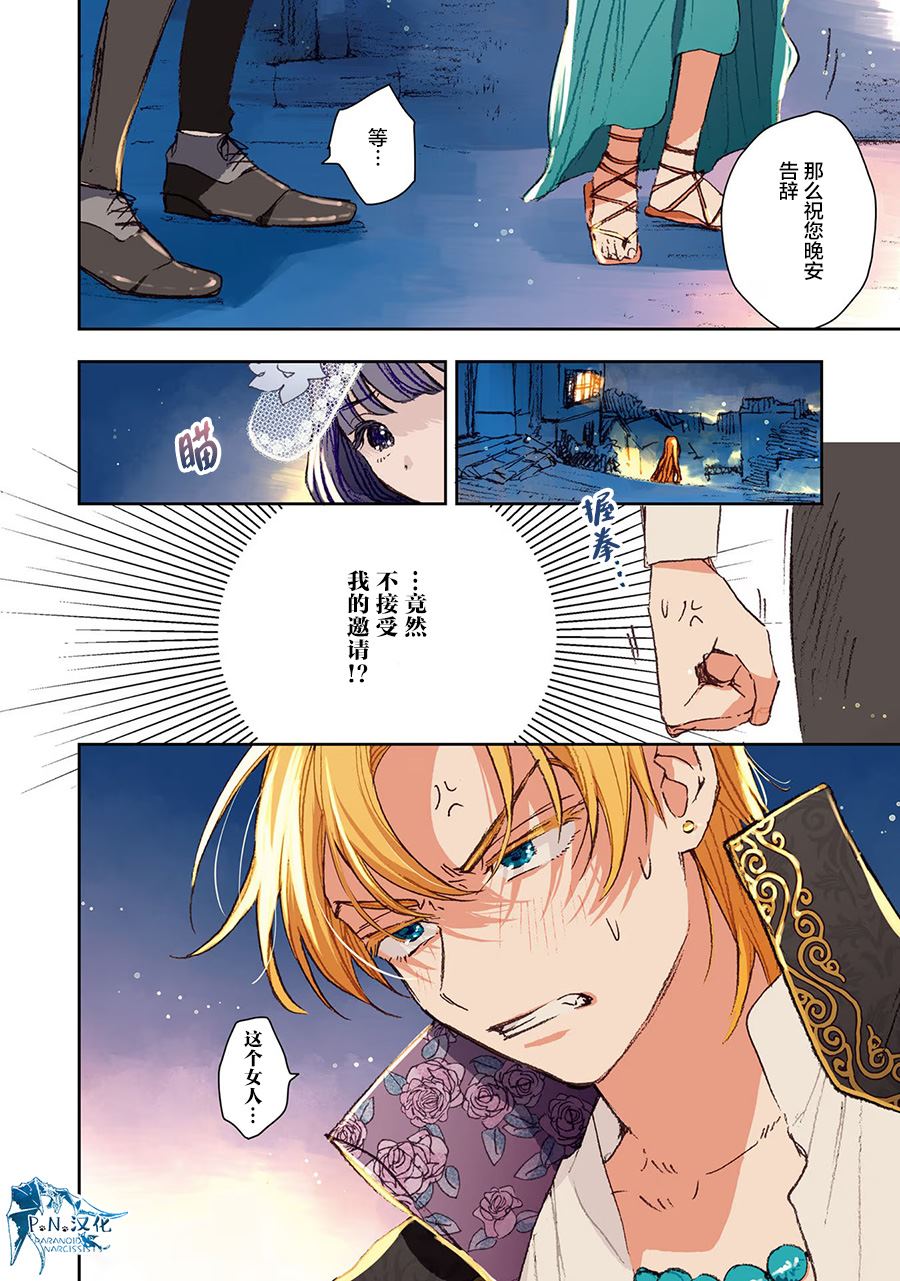 第5话17