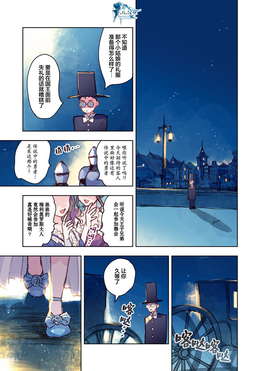 第12话20