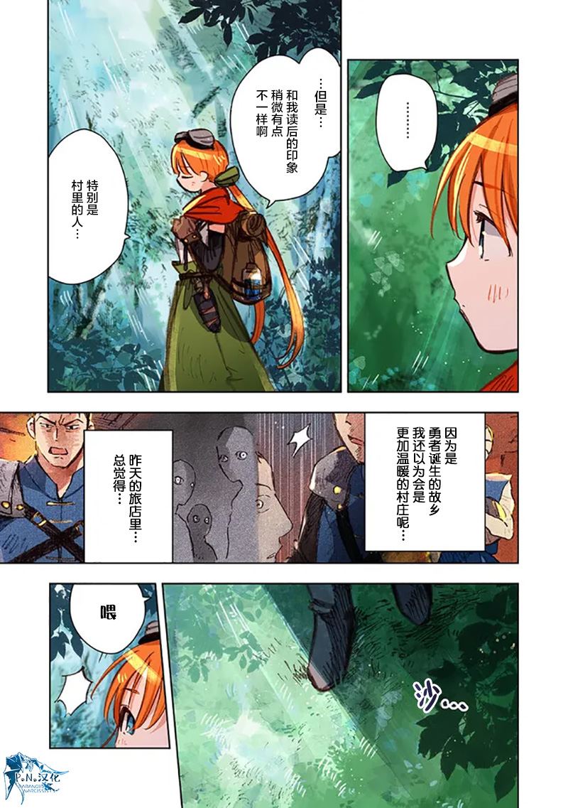 第9话6