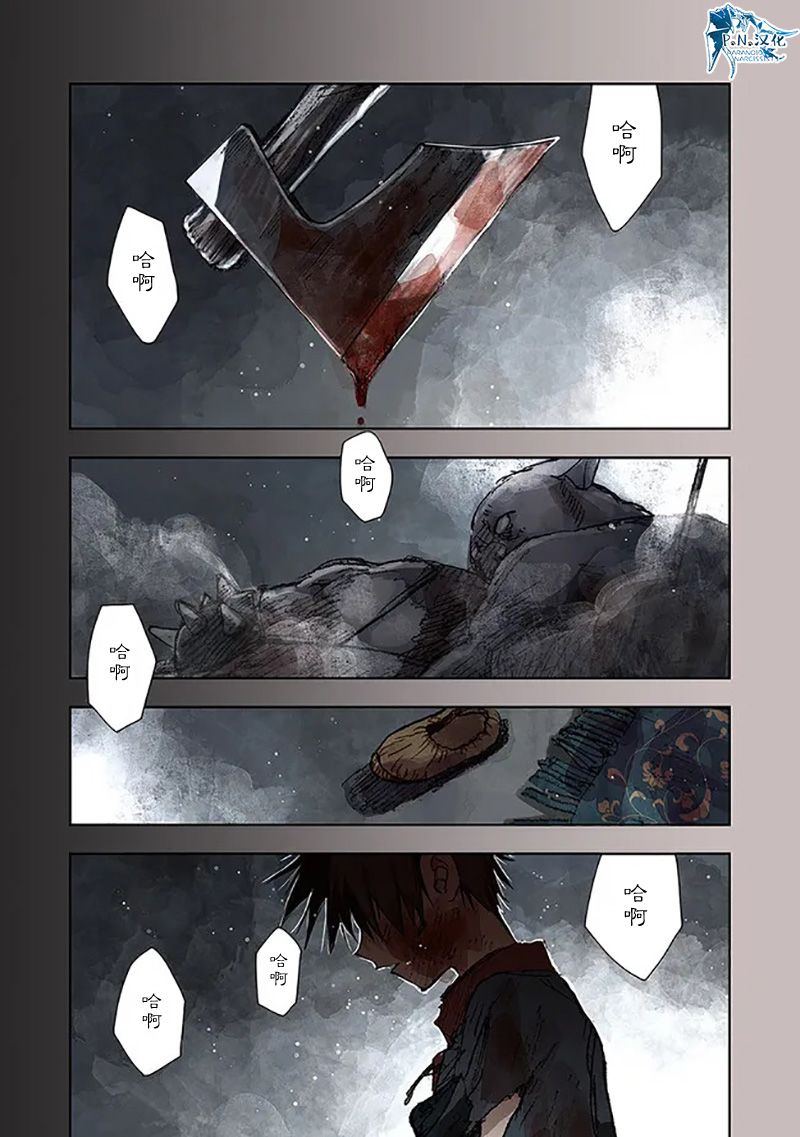 第7话5