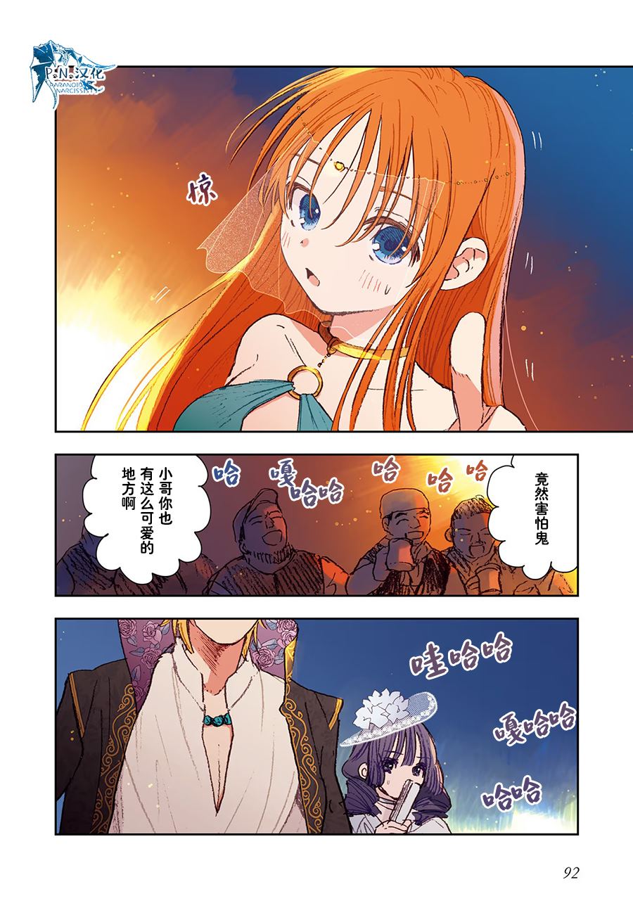 第4话15