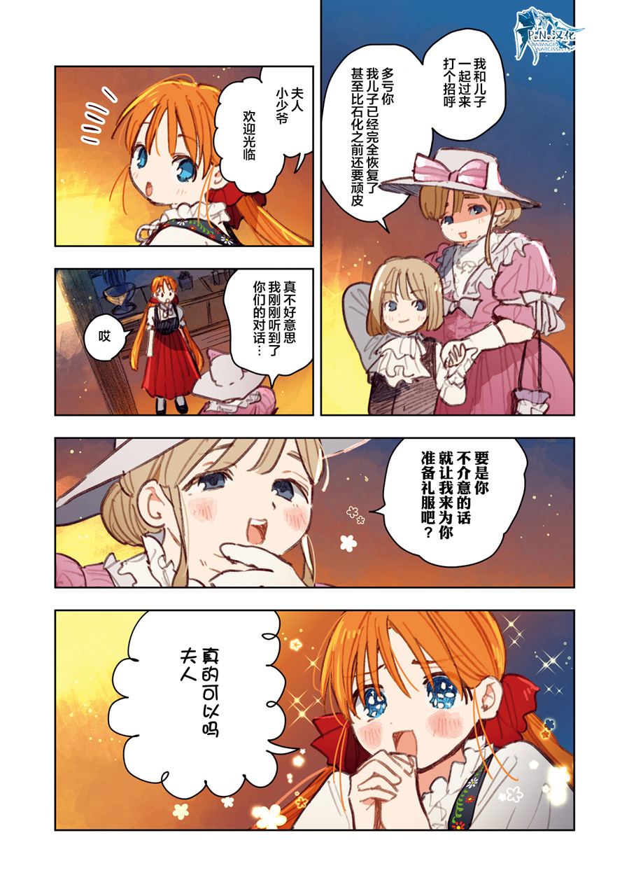 第12话19