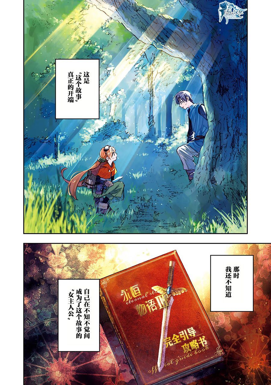 第6话23