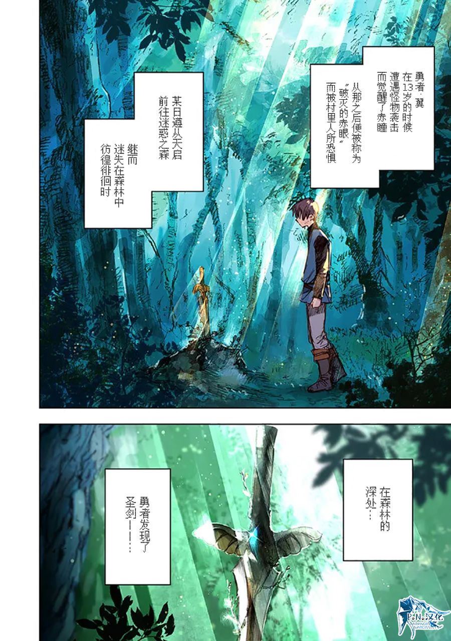 第8话19