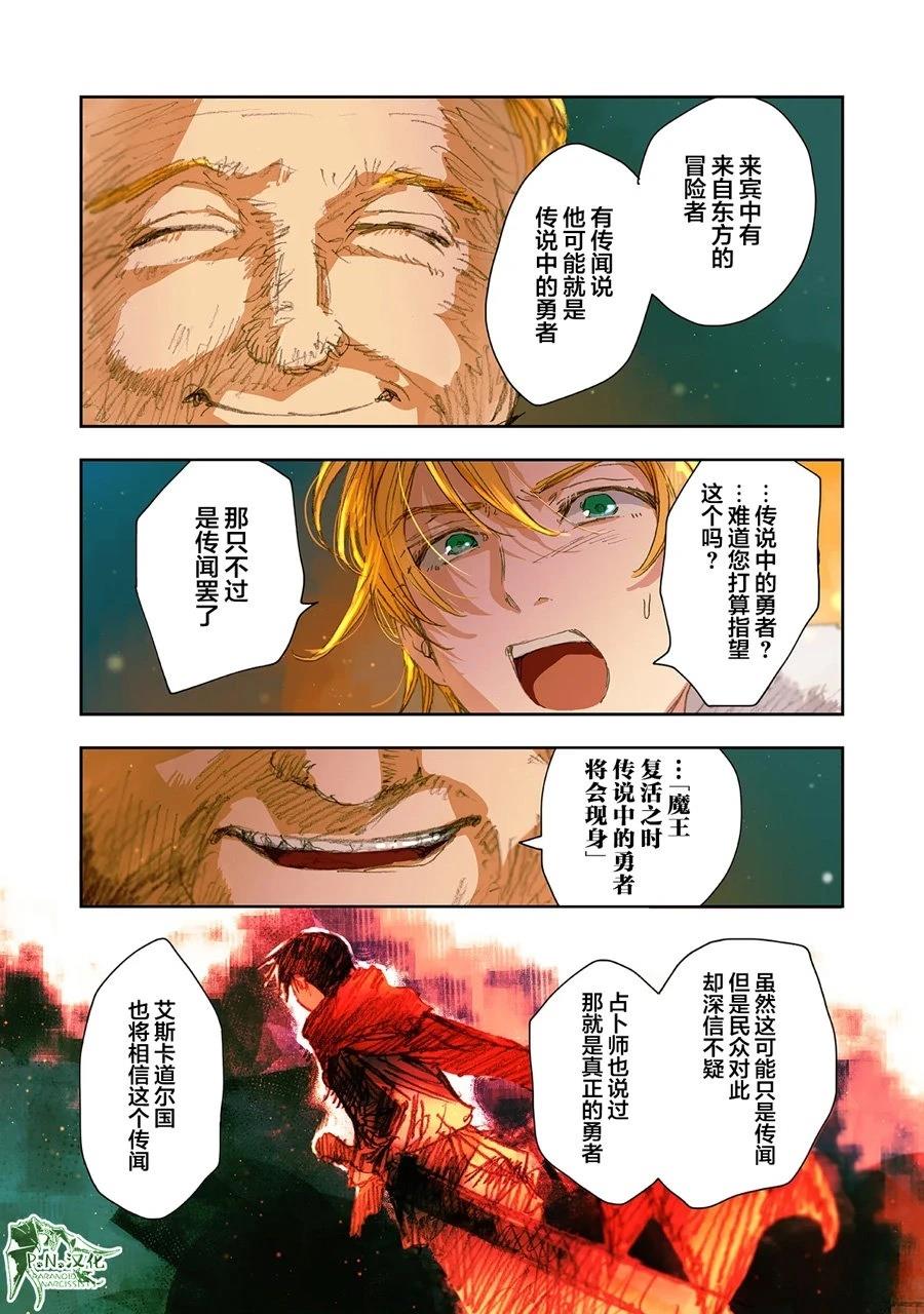 第13话16