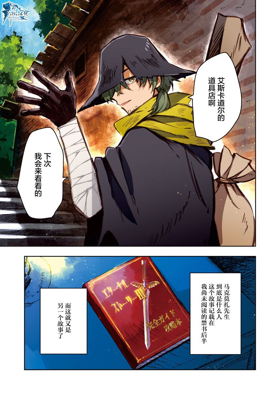 第10话14