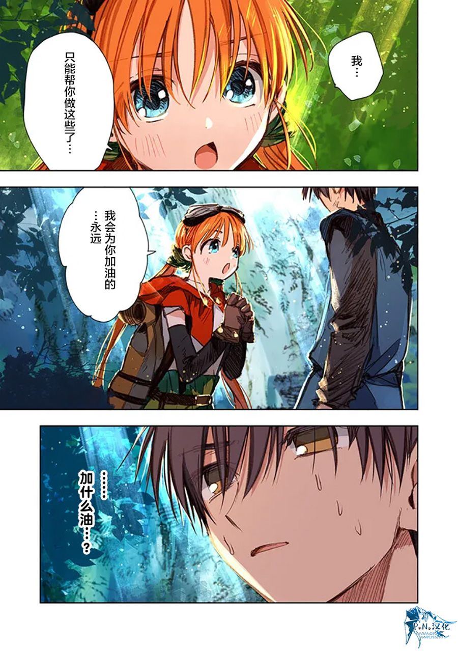 第8话14