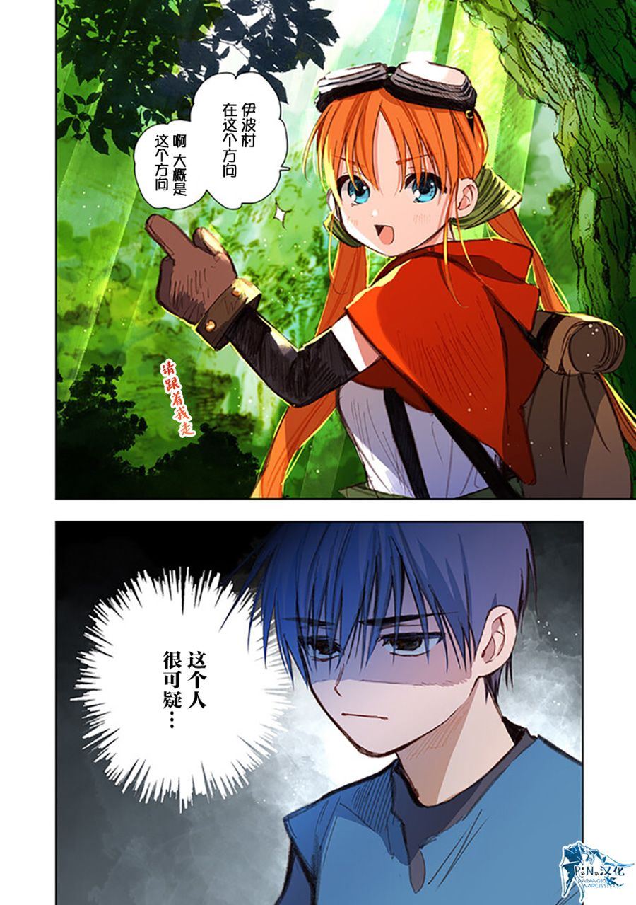 第8话1