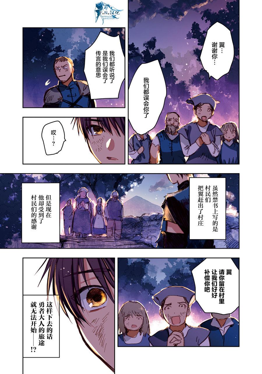 第10话24