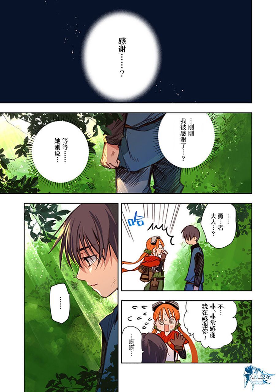 第8话8