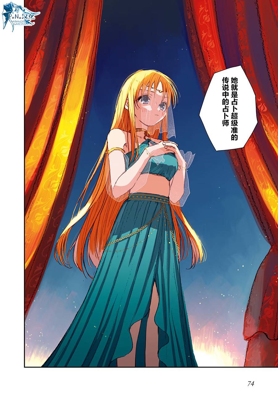 第3话17