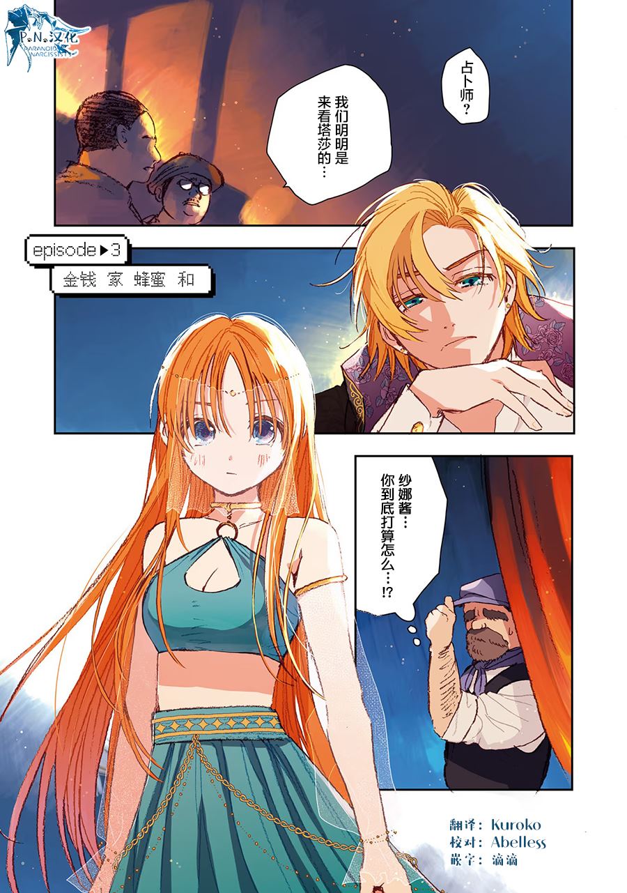 第4话0