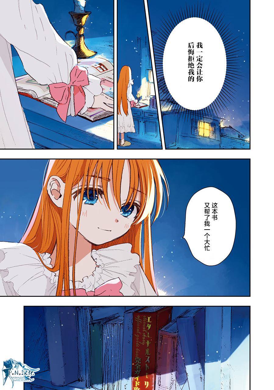 第5话18