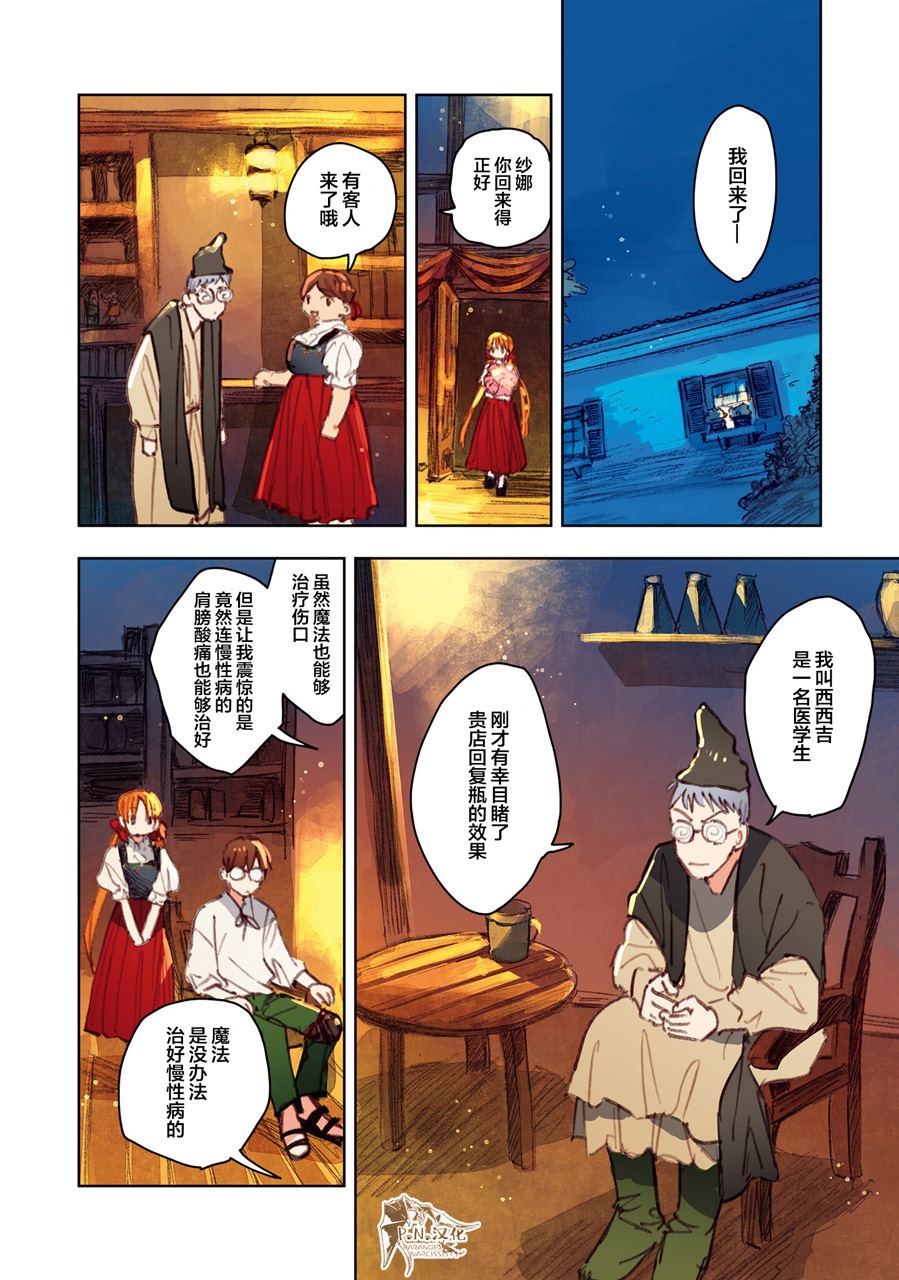 第12话15